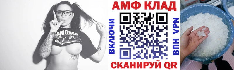 Amphetamine 97%  Кондрово 