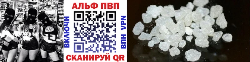 A PVP СК  блэк спрут tor  Кондрово 