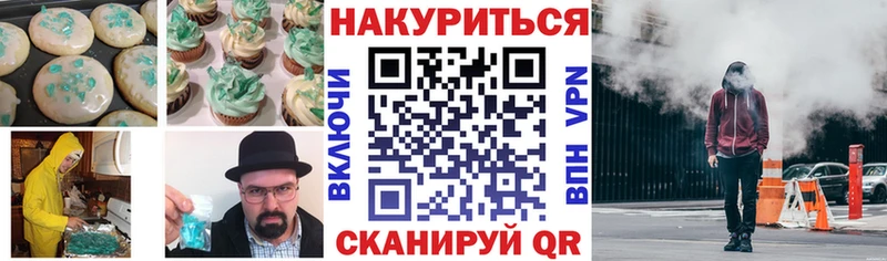 даркнет Telegram  Кондрово  Canna-Cookies марихуана 
