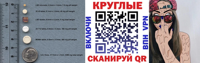 Экстази Philipp Plein  Кондрово 