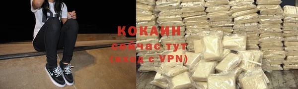 наркотики Балахна