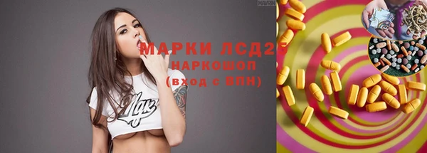 наркотики Балахна