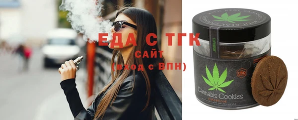 наркотики Балахна