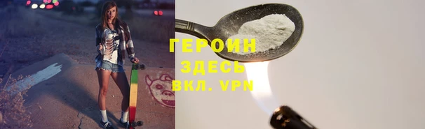ALPHA-PVP Белокуриха