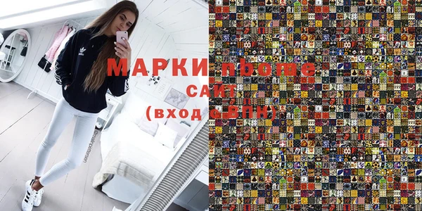 наркотики Балахна