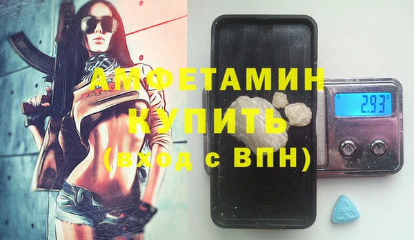 дживик Ступино
