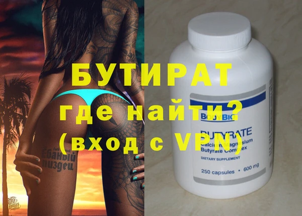 mix Баксан