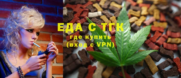 каннабис Ивантеевка
