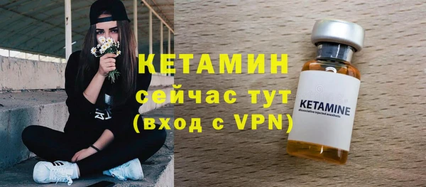 ALPHA-PVP Белокуриха