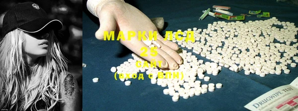 наркотики Балахна
