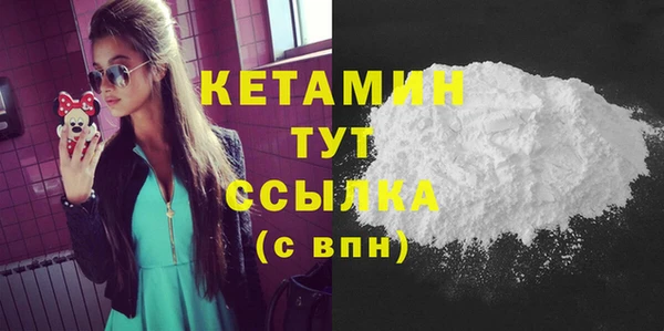 дистиллят марихуана Белоозёрский
