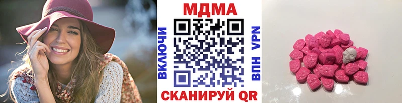 купить закладку  Кондрово  MEGA как зайти  МДМА VHQ 