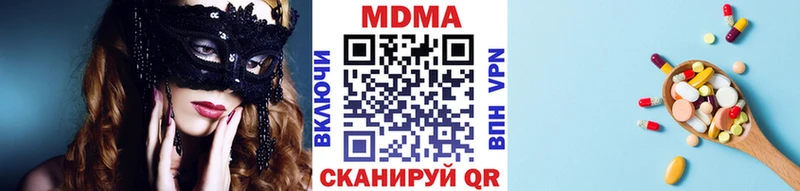 МДМА VHQ Кондрово