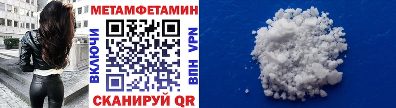 Метамфетамин витя  Кондрово 