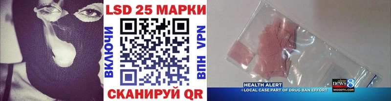 Марки NBOMe 1,8мг Кондрово