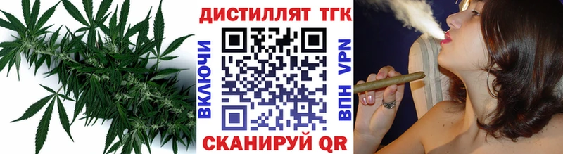 Дистиллят ТГК концентрат  ссылка на мегу как войти  Кондрово  продажа наркотиков 