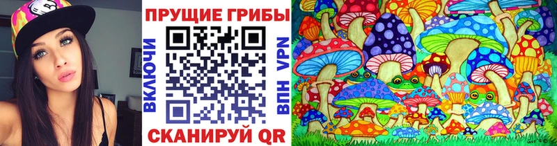 mega рабочий сайт  Кондрово  Галлюциногенные грибы прущие грибы 