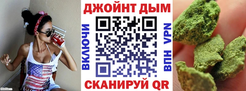 МЕГА сайт  Кондрово  Шишки марихуана SATIVA & INDICA  магазин продажи  